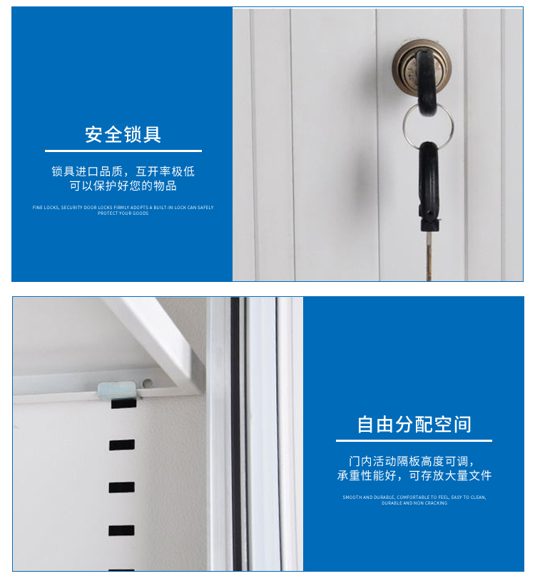 海发卷门文件柜、移门文件柜品质保障