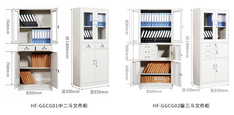 深圳海发办公家具