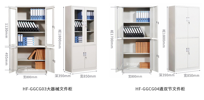 深圳海发办公家具