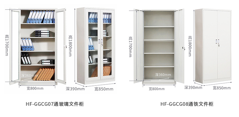 深圳海发办公家具