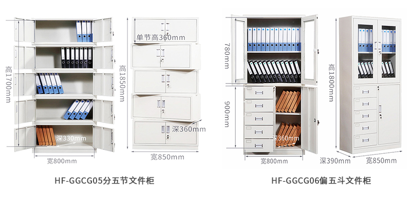 深圳海发办公家具
