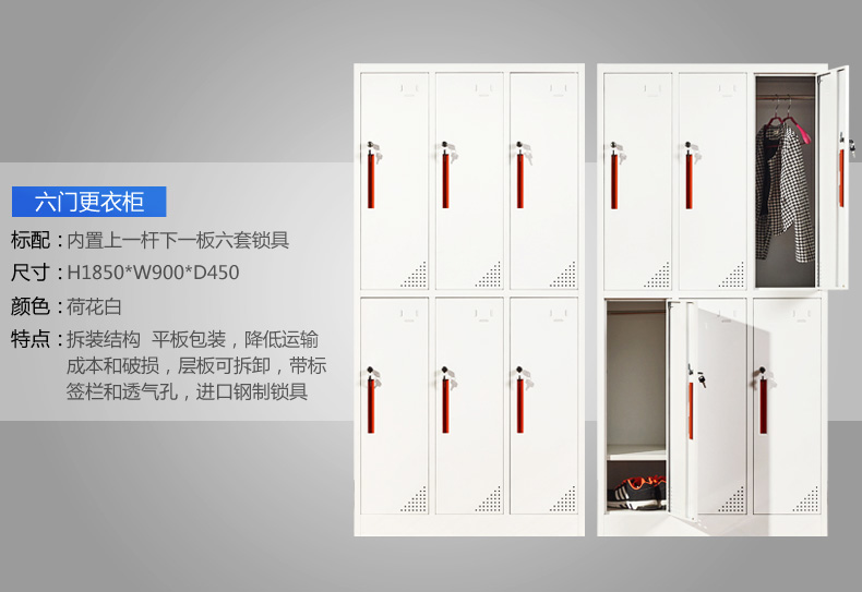 深圳海发办公家具