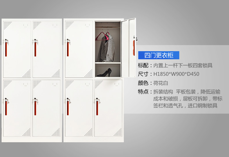 深圳海发办公家具