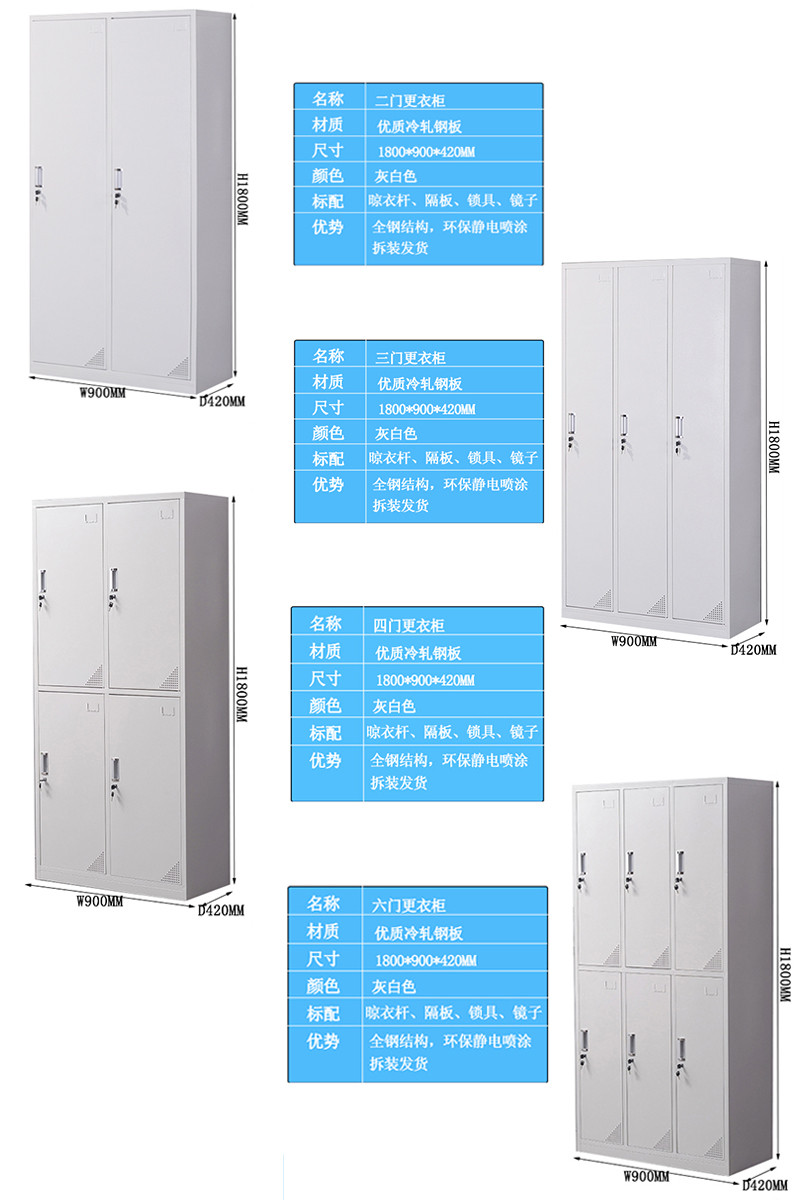 深圳海发办公家具