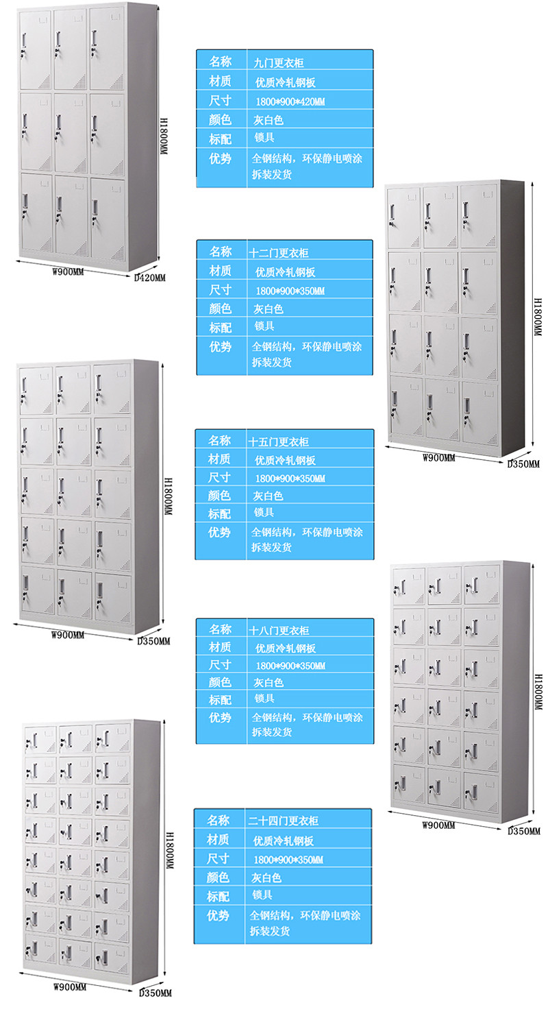 海发HF-YGCJ系列更衣柜、钢制更衣柜