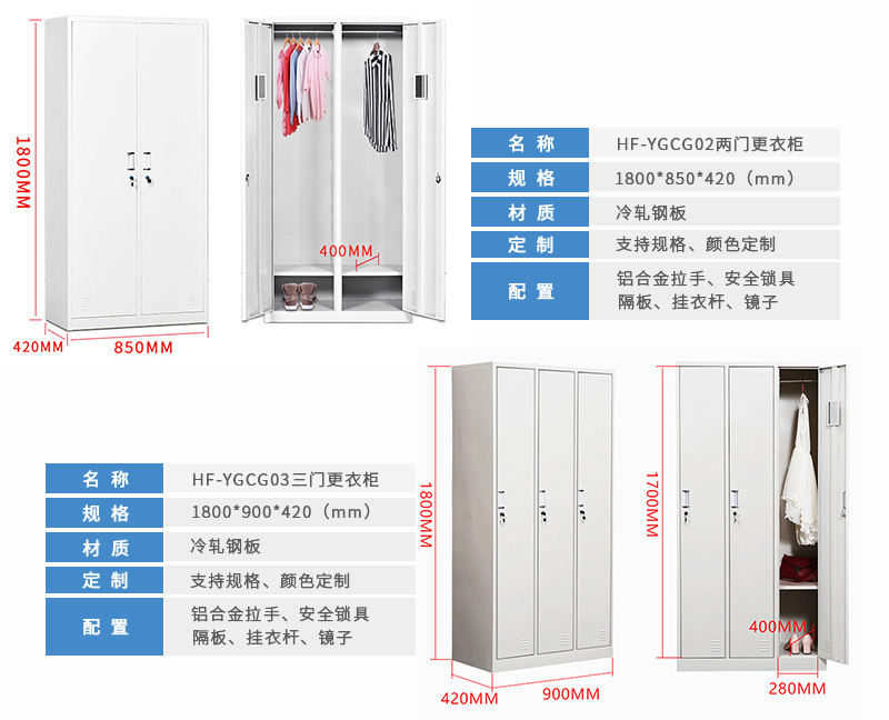 深圳海发办公家具