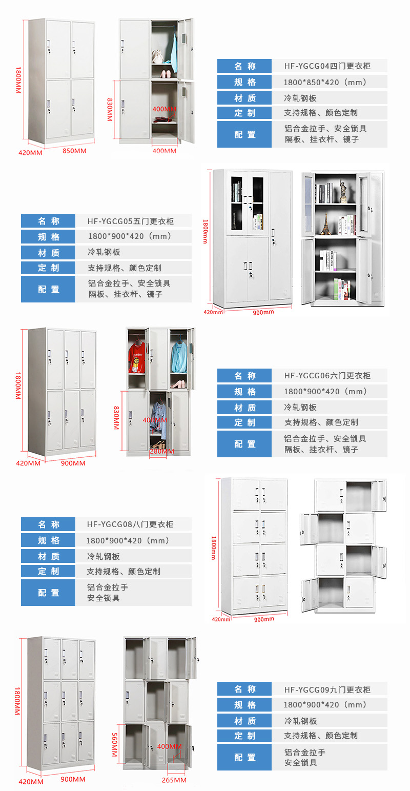 深圳海发办公家具
