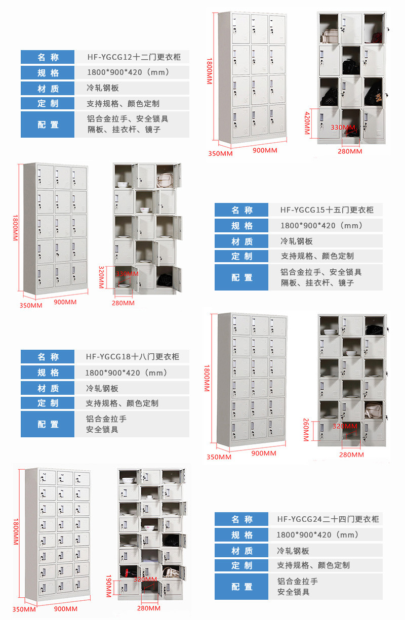 深圳海发办公家具