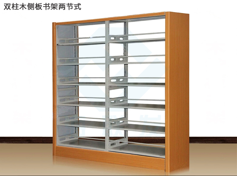 海发双柱书架