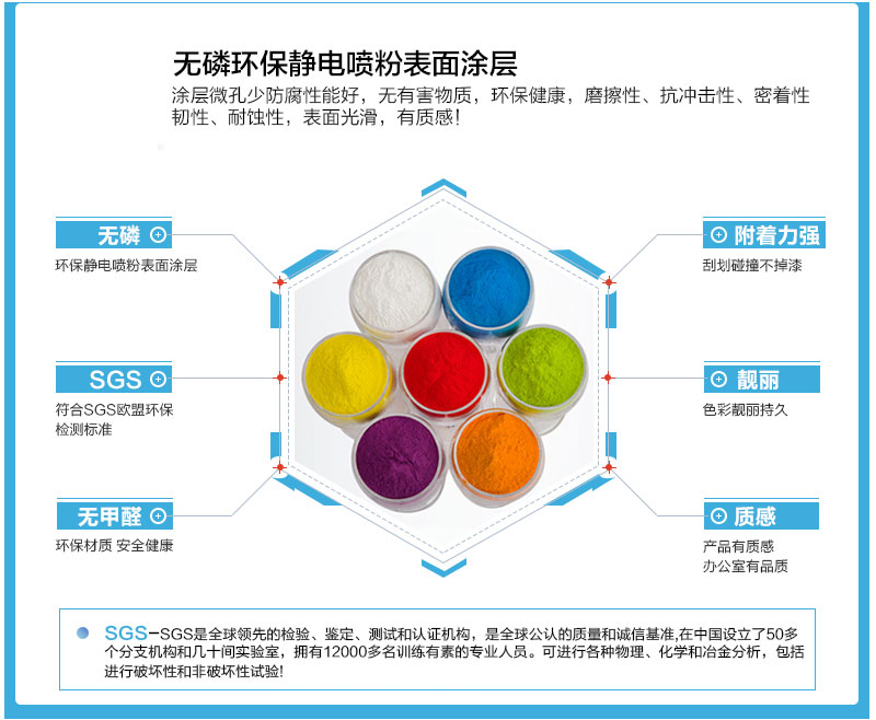 深圳海发办公家具