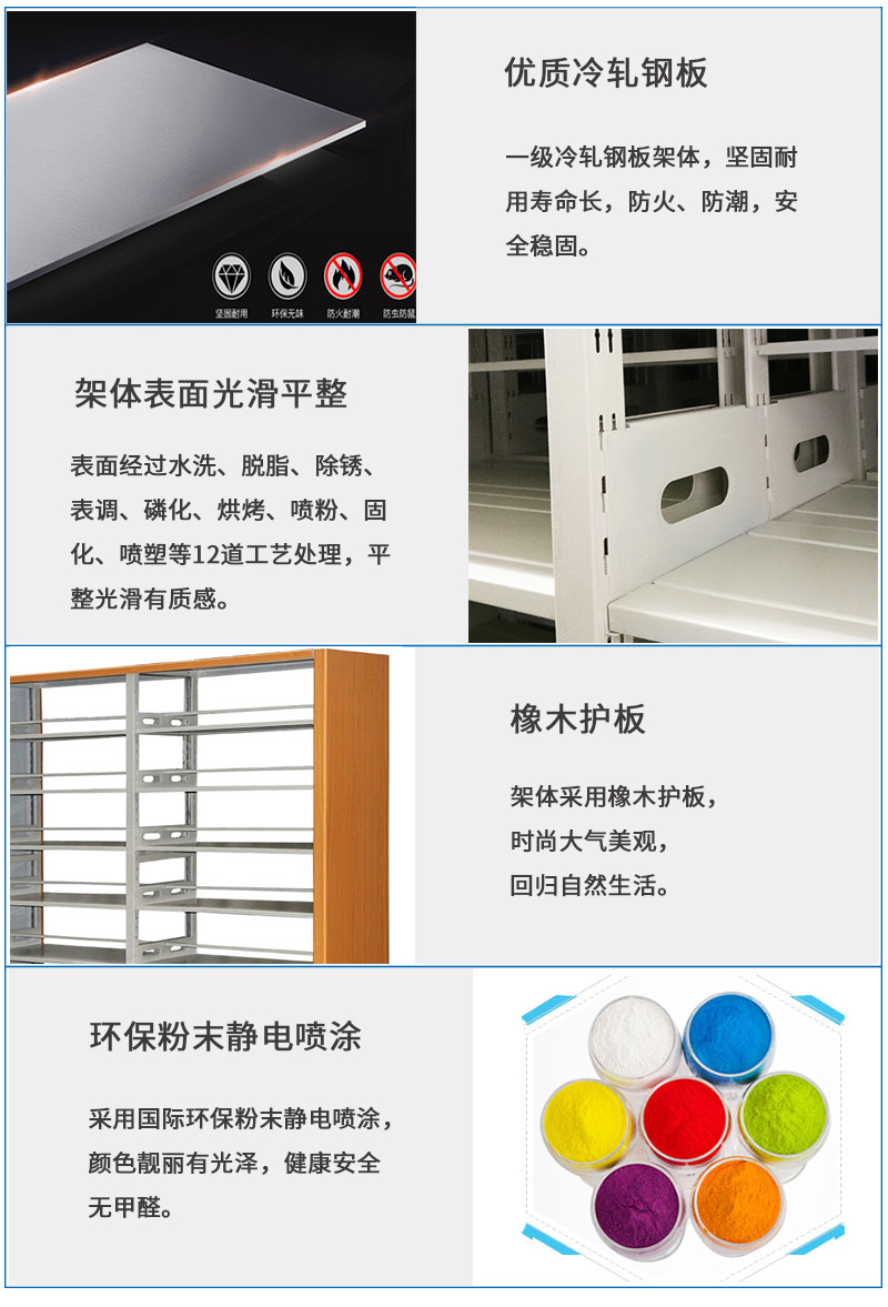 双立柱书架、单面书架、图书馆书架、钢制书架海发厂家直销