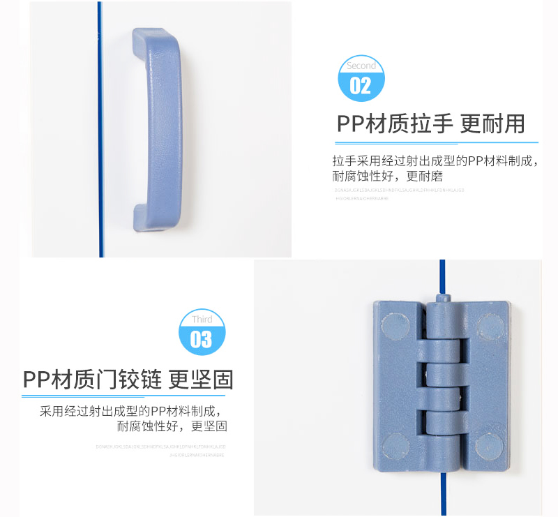 海发45加仑PP酸碱柜、pp药品柜