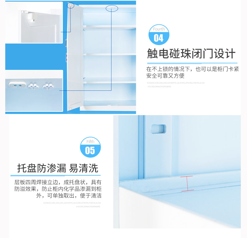 海发PP酸碱柜、PP药品柜