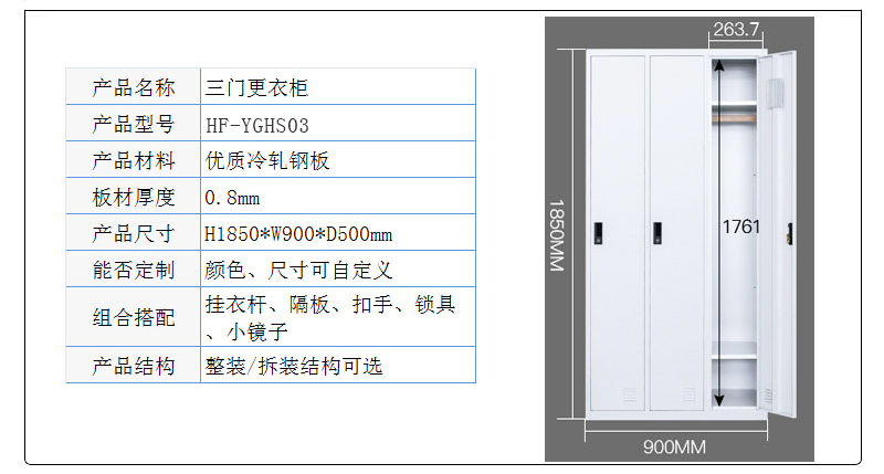 深圳海发办公家具