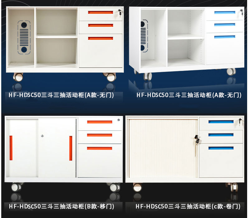 深圳海发办公家具