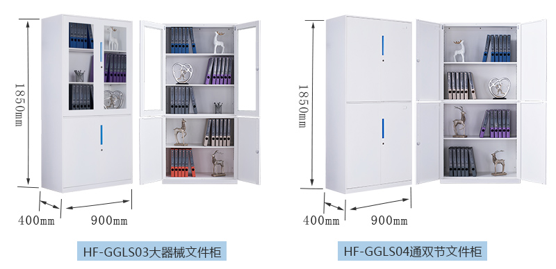 深圳海发办公家具