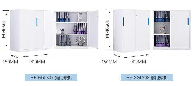 深圳海发办公家具