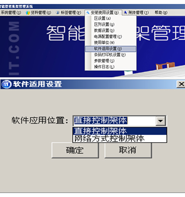 深圳海发密集架厂家、密集架、智能密集架管理说明