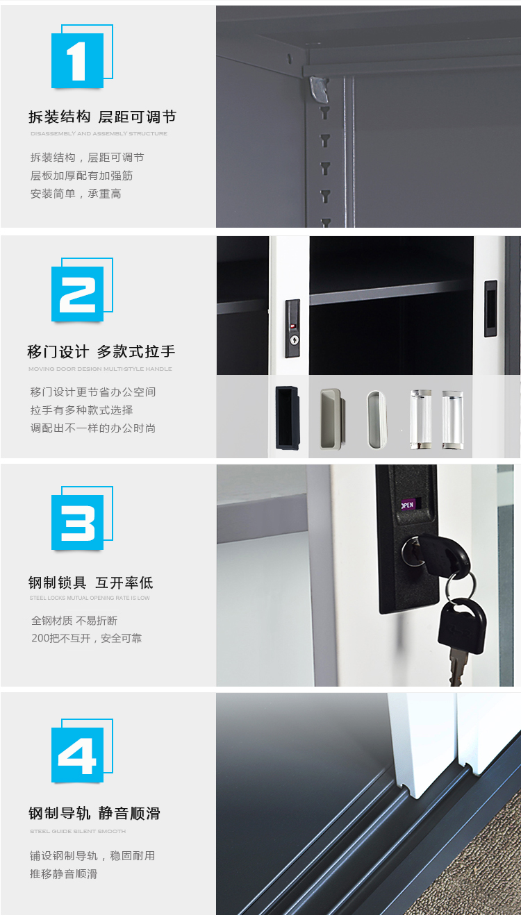 深圳海发办公家具