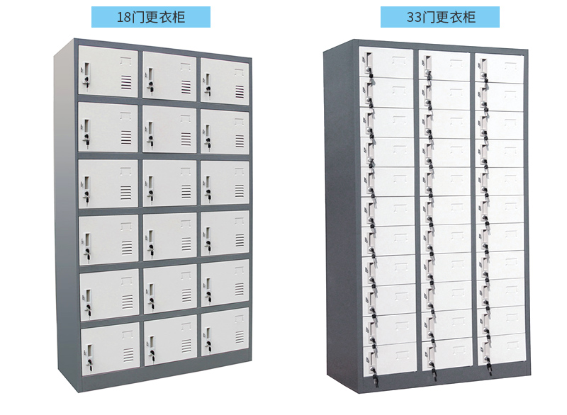 18门更衣柜、33门更衣柜，海发HF-YGHB系列更衣柜产品介绍