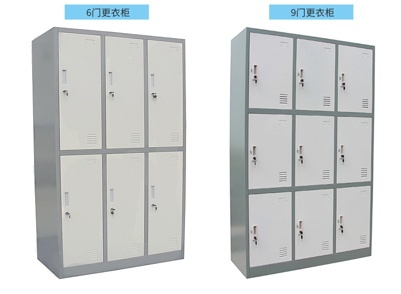 6门更衣柜、9门更衣柜，海发HF-YGHB系列更衣柜产品介绍