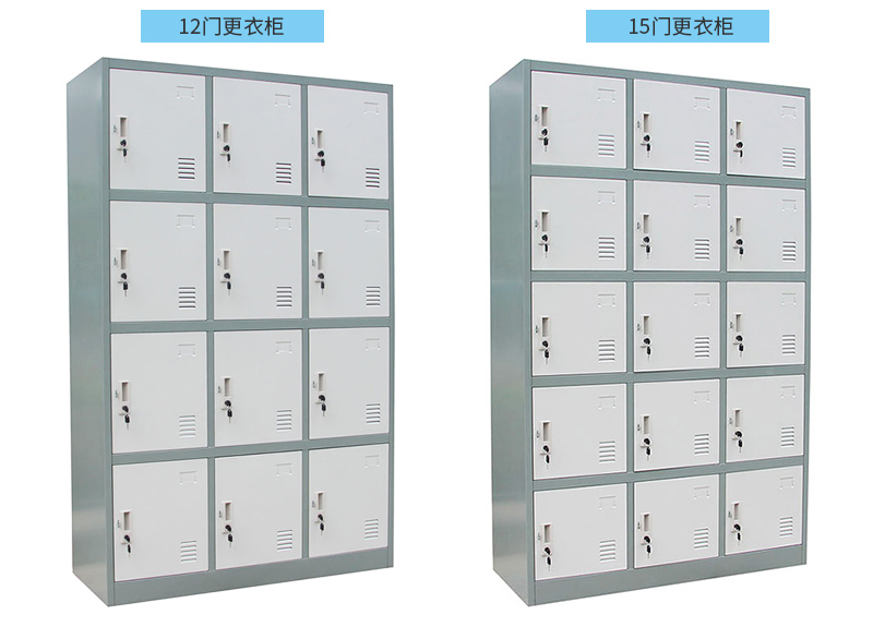 12门更衣柜、15门更衣柜，海发HF-YGHB系列更衣柜产品介绍