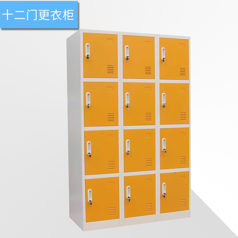 海发HF-YGCS系列更衣柜、十二门更衣柜产品介绍