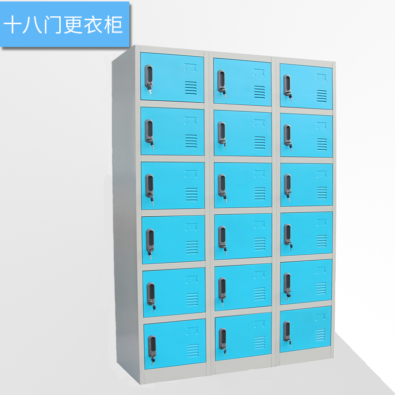 海发HF-YGCS系列更衣柜、十八门更衣柜产品介绍
