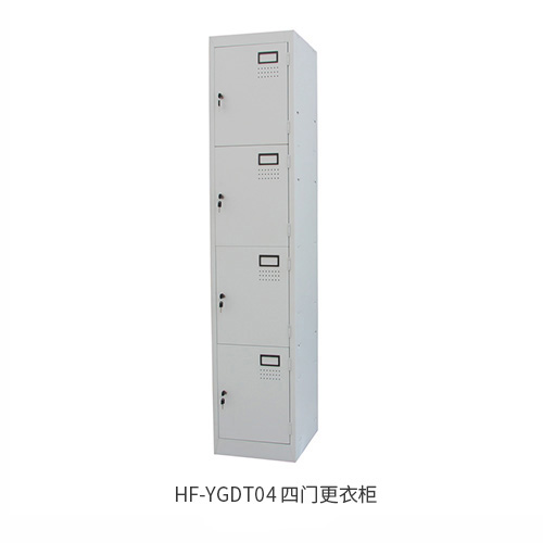 四门更衣柜