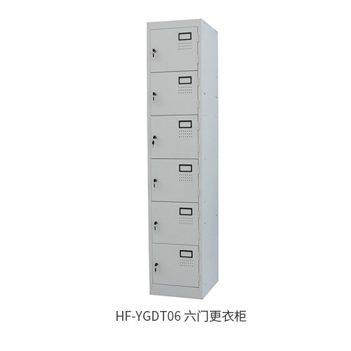 六门更衣柜