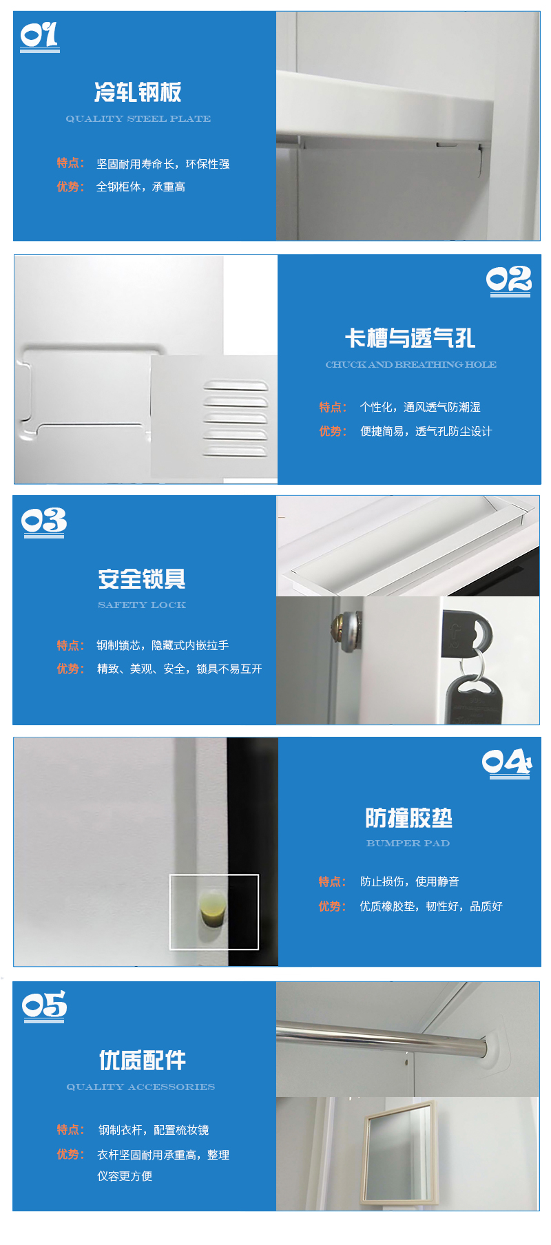 海发HF-YGNL系列钢制更衣柜细节，更衣柜产品介绍