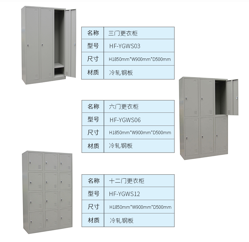 深圳海发办公家具