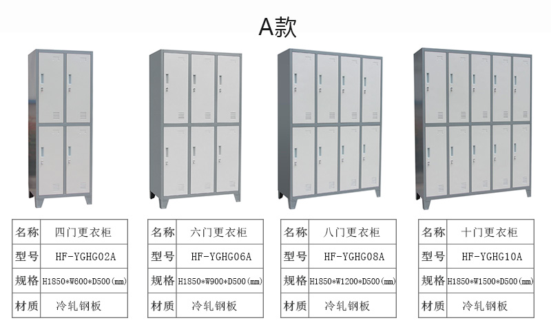 深圳海发办公家具