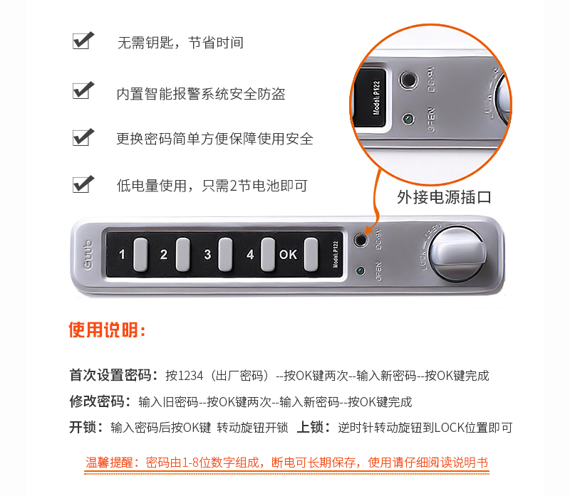深圳海发办公家具