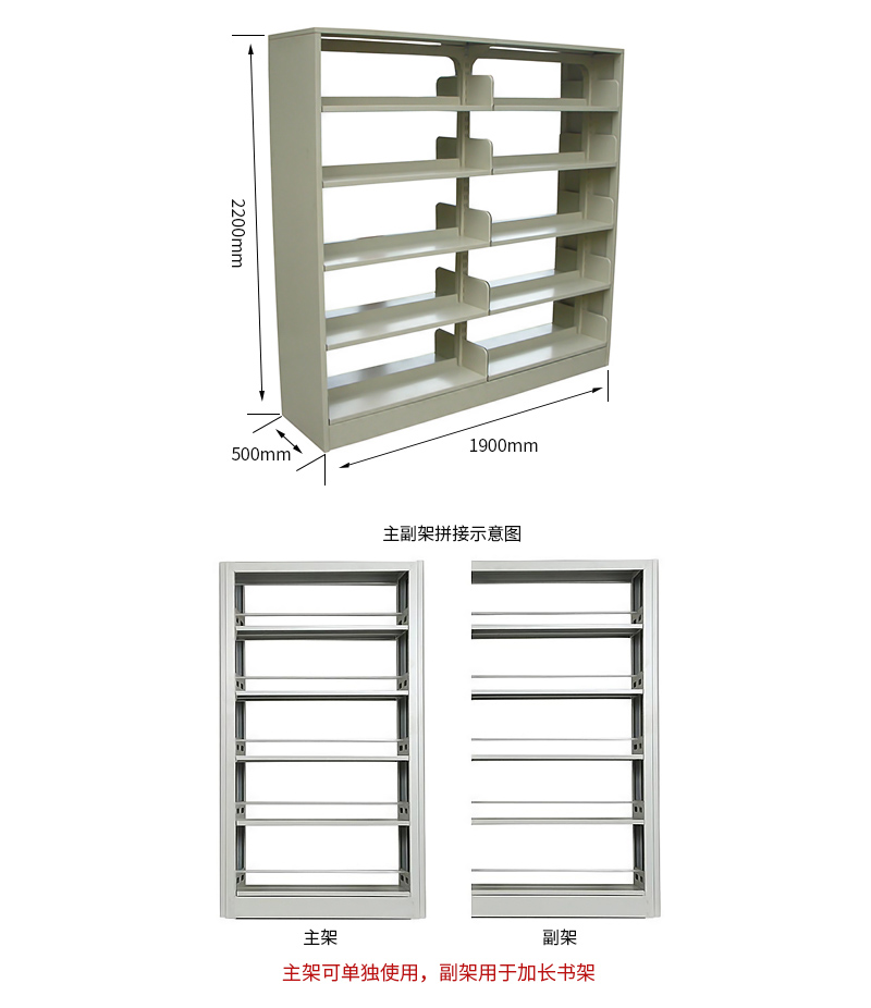 深圳海发办公家具
